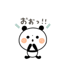 【シンプル】ちょこっと敬語のゆるパンダ（個別スタンプ：37）