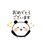 【シンプル】ちょこっと敬語のゆるパンダ（個別スタンプ：39）