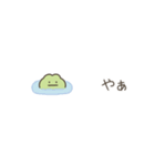 ちっこいカエル（毎日使える）（個別スタンプ：1）