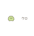 ちっこいカエル（毎日使える）（個別スタンプ：2）