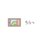 ちっこいカエル（毎日使える）（個別スタンプ：4）