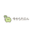 ちっこいカエル（毎日使える）（個別スタンプ：5）