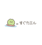 ちっこいカエル（毎日使える）（個別スタンプ：6）