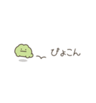 ちっこいカエル（毎日使える）（個別スタンプ：7）