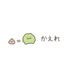 ちっこいカエル（毎日使える）（個別スタンプ：8）