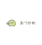 ちっこいカエル（毎日使える）（個別スタンプ：10）