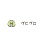 ちっこいカエル（毎日使える）（個別スタンプ：12）