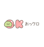 ちっこいカエル（毎日使える）（個別スタンプ：13）