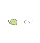 ちっこいカエル（毎日使える）（個別スタンプ：15）