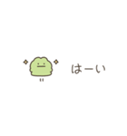 ちっこいカエル（毎日使える）（個別スタンプ：16）