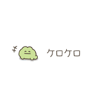ちっこいカエル（毎日使える）（個別スタンプ：19）