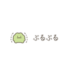 ちっこいカエル（毎日使える）（個別スタンプ：23）
