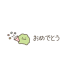 ちっこいカエル（毎日使える）（個別スタンプ：25）