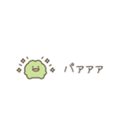 ちっこいカエル（毎日使える）（個別スタンプ：27）