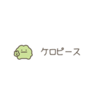 ちっこいカエル（毎日使える）（個別スタンプ：28）