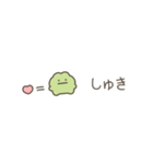ちっこいカエル（毎日使える）（個別スタンプ：29）