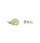ちっこいカエル（毎日使える）（個別スタンプ：30）