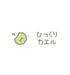 ちっこいカエル（毎日使える）（個別スタンプ：31）