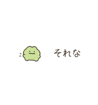ちっこいカエル（毎日使える）（個別スタンプ：33）