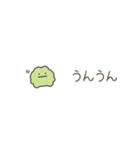 ちっこいカエル（毎日使える）（個別スタンプ：34）
