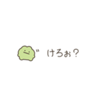 ちっこいカエル（毎日使える）（個別スタンプ：35）