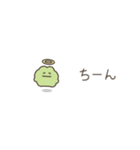 ちっこいカエル（毎日使える）（個別スタンプ：37）