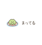 ちっこいカエル（毎日使える）（個別スタンプ：39）