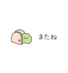 ちっこいカエル（毎日使える）（個別スタンプ：40）