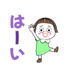雅子 1（個別スタンプ：2）