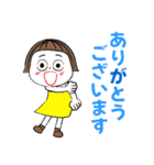 雅子 1（個別スタンプ：4）