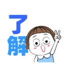 雅子 1（個別スタンプ：6）
