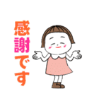 雅子 1（個別スタンプ：7）