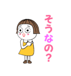 雅子 1（個別スタンプ：9）