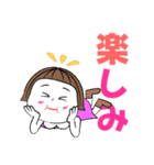 雅子 1（個別スタンプ：11）