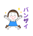 雅子 1（個別スタンプ：12）