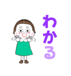 雅子 1（個別スタンプ：13）