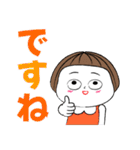 雅子 1（個別スタンプ：14）