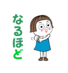 雅子 1（個別スタンプ：16）