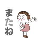 雅子 1（個別スタンプ：17）