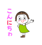 雅子 1（個別スタンプ：18）