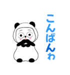 雅子 1（個別スタンプ：19）