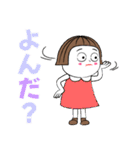 雅子 1（個別スタンプ：20）