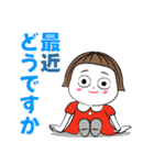雅子 1（個別スタンプ：22）