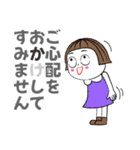 雅子 1（個別スタンプ：23）