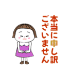 雅子 1（個別スタンプ：24）