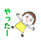 雅子 1（個別スタンプ：25）