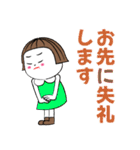 雅子 1（個別スタンプ：30）