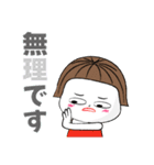 雅子 1（個別スタンプ：33）