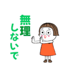 雅子 1（個別スタンプ：34）