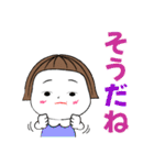 雅子 1（個別スタンプ：35）